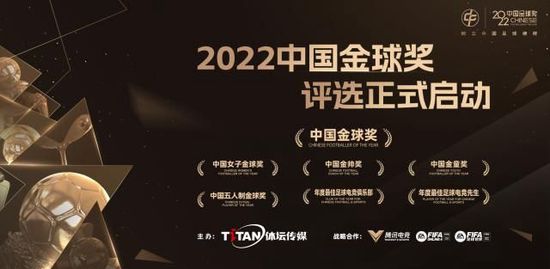 这是马奎尔职业生涯首次当选英超月最佳球员。